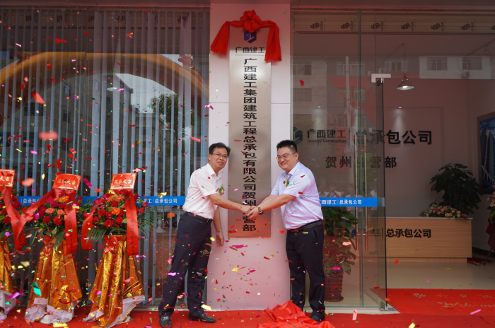 1559091085372870.png 5.1图为揭牌现场_20190528151500700.png