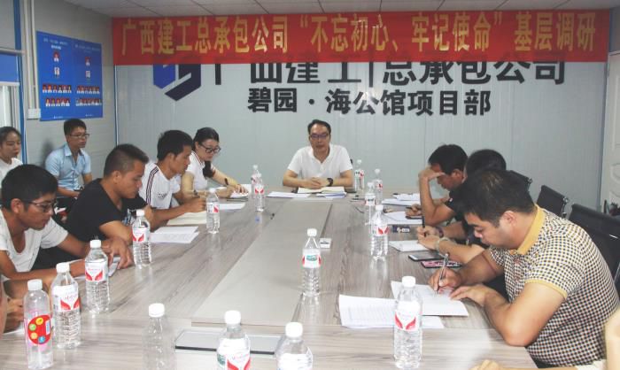 7项目商务治理调研座谈会。彭诗雅 摄700.jpg
