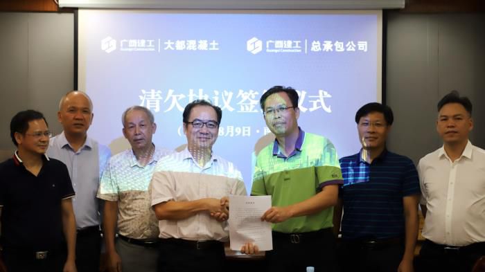 1565752690137434.jpg 1.签约典礼700.JPG