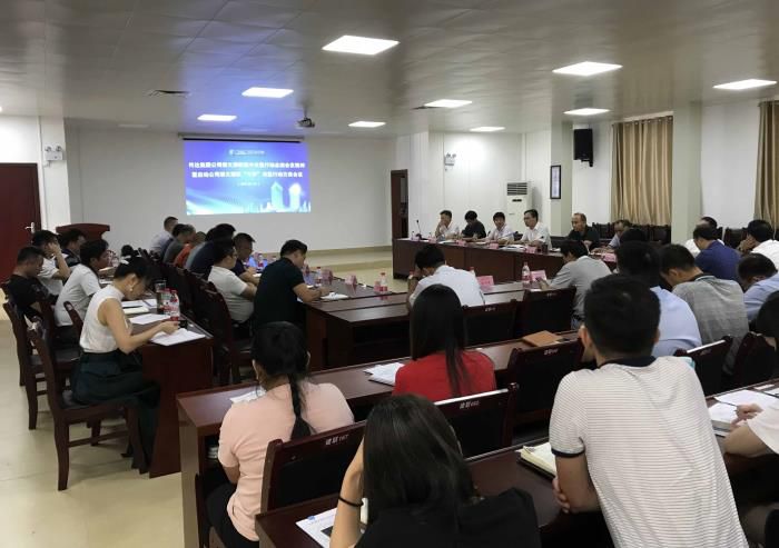 2.会议现场。易裕锋 摄700.jpg