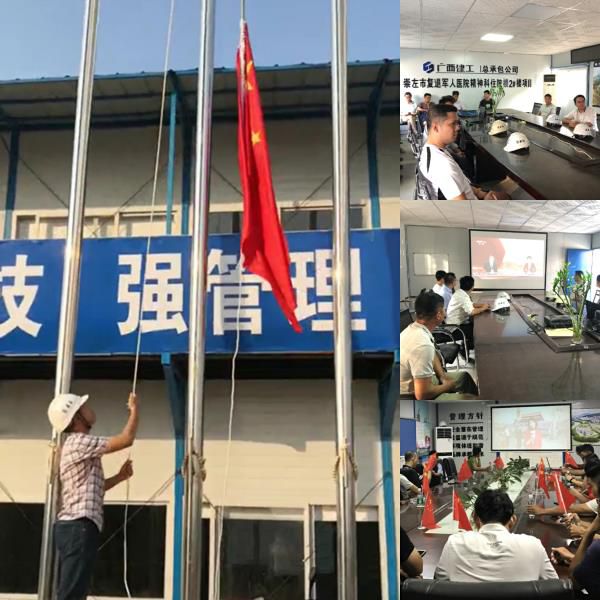 1活动剪影。王莹整顿700.jpg
