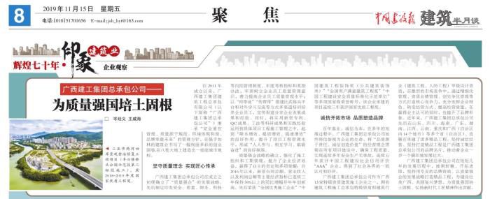4报路截图700.jpg