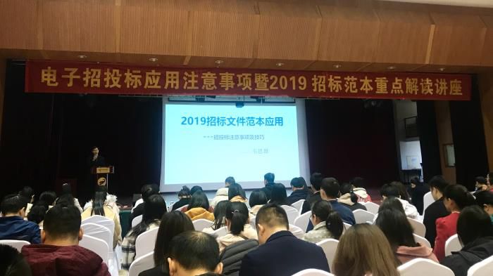 2.1讲座现场。杨婧 摄700.JPG