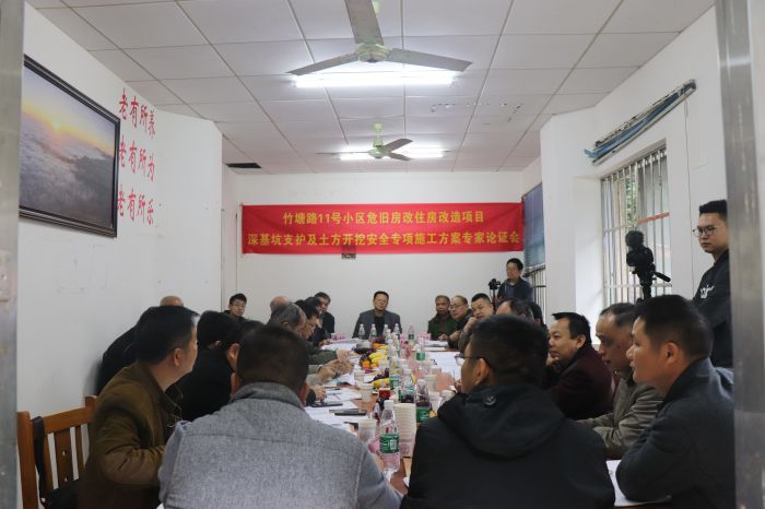论证会现场。 杨俊峰 摄.jpg