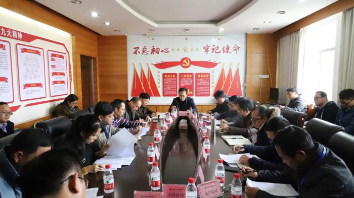 2.2会议现场。李立云 摄700.JPG