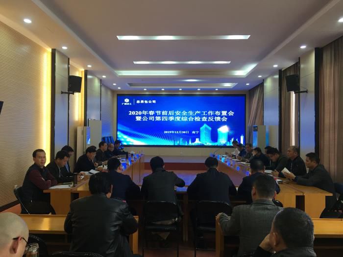 6.1会议现场。覃洪浩 摄700.jpg