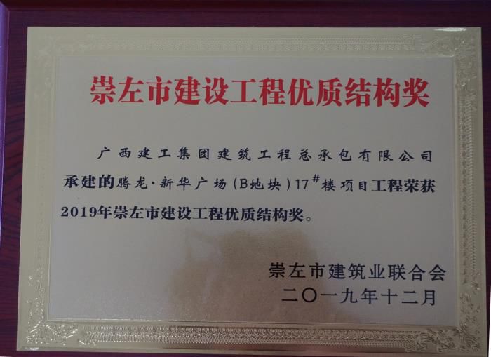 3.3奖派司片。陆大南 摄700.JPG
