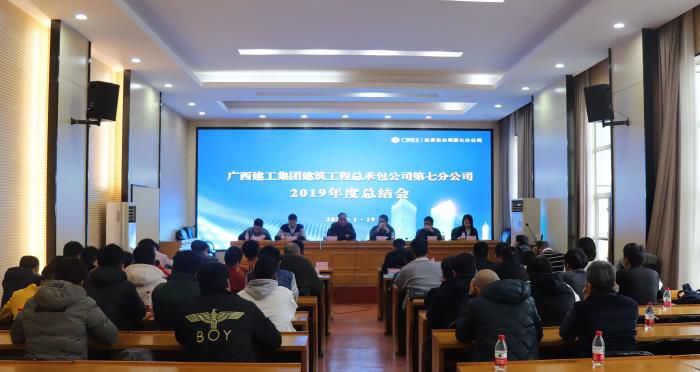 6.2会议现场。 杨俊峰 摄700.jpg