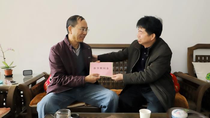 8.1向老同道暗示关切慰问700.jpg
