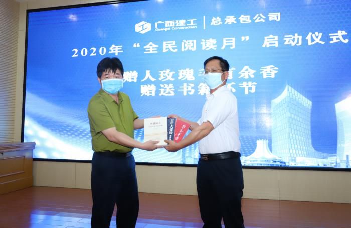 9.2赠书典礼。邓灿滨 摄700.JPG