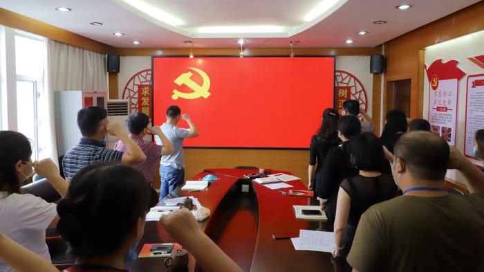 1590974102114748.jpg 13.2沉温入党誓词700.jpg