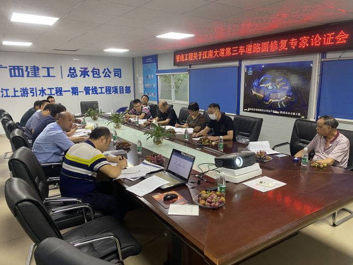 会议现场。杜存辉 摄.jpg