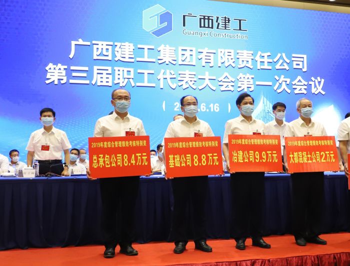 陆烜上台领取广西Z6尊龙凯时集团“2019年度综合治理绩效查核出格奖”。李立云 摄.jpg