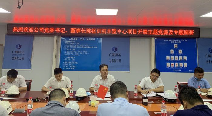 党课现场；畦￡ 摄.jpg