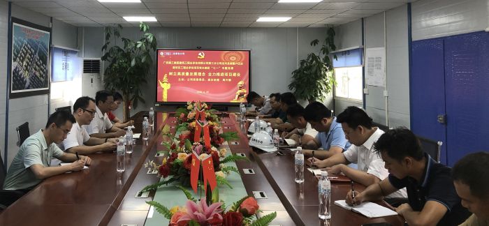 会议现场。卢瑞阳 摄..jpg