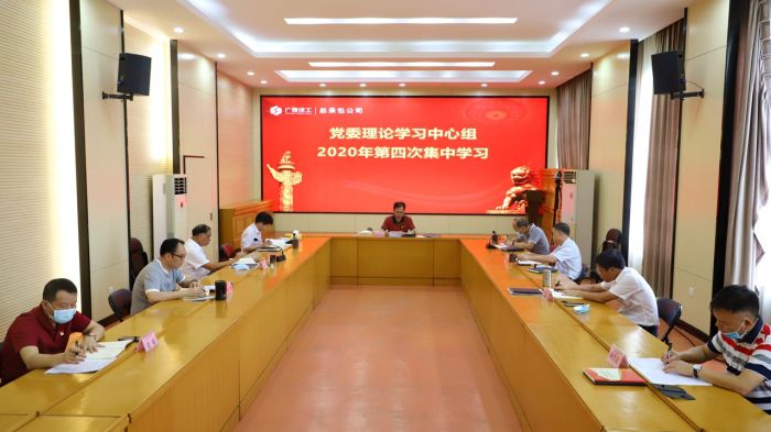 1595556354237148.jpg 会议现场.jpg