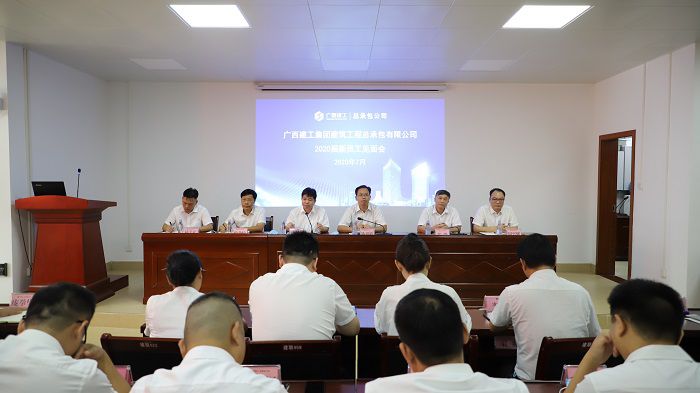出席会议的公司辅导。李立云 摄2.JPG