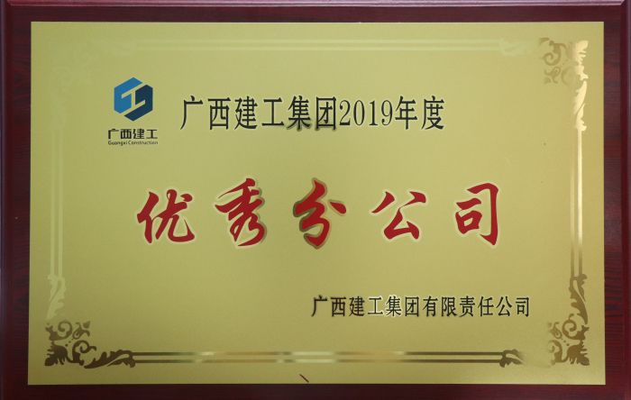 获奖牌匾。 杨俊峰 摄.jpg