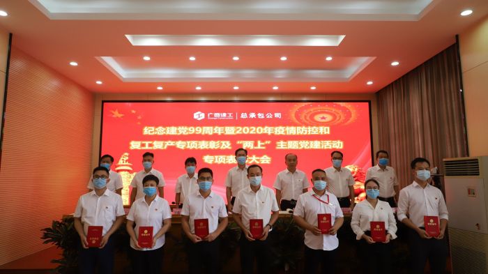 赞美优良共产党员。.jpg