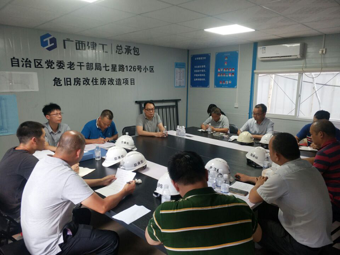会议现场。李丽淇 摄.png