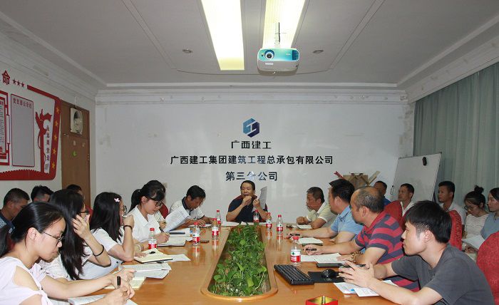 会议现场。邓灿滨 摄.JPG