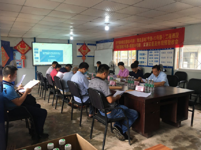 验收反馈会现场。周杰摄.png