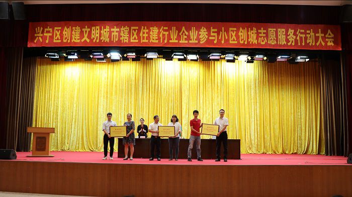 1597882434943945.jpg 自愿服务结对授牌典礼.jpg