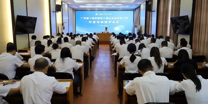 会议现场.JPG