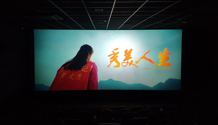 观景现场。王平顶山 摄.jpg