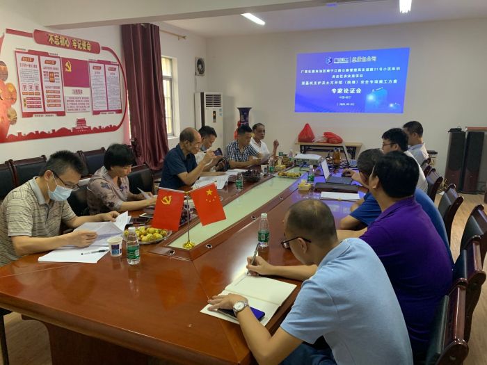 论证会现场。 佘佐腾 摄.jpg