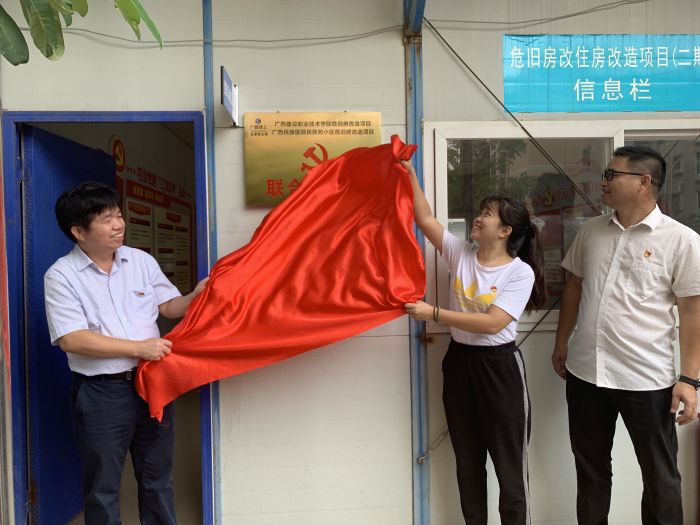 18揭牌典礼现场。杨桂峰 摄.jpg