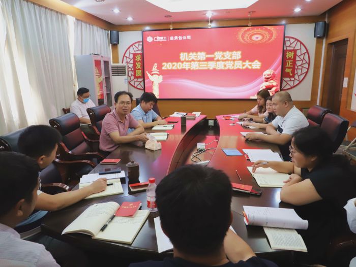 58会议现场。谭龙 摄.jpg