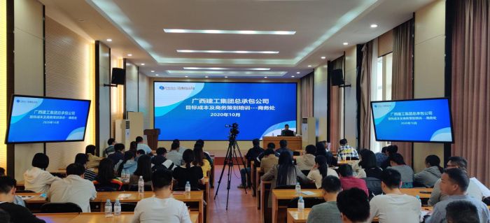 岑家路主讲.jpg