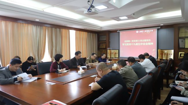 04会议现场。谭龙摄.jpg