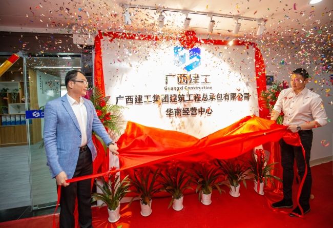 1606982062189770.jpg 揭牌典礼(建图).jpg
