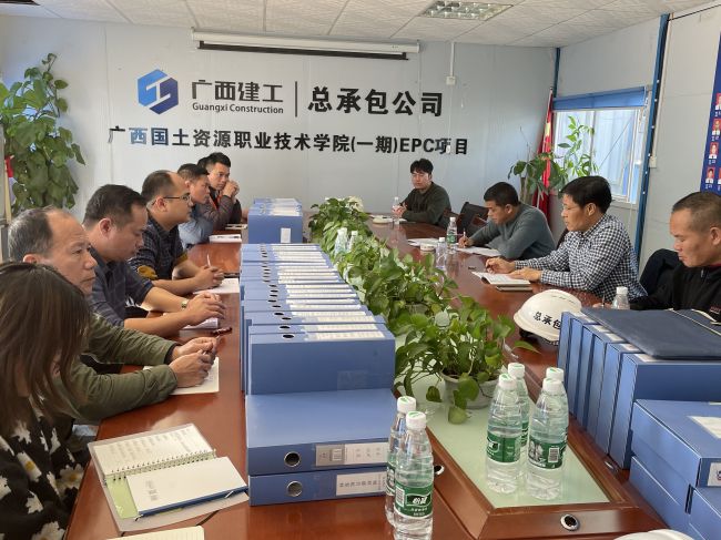 【曾总】五分公司广西河山资源职业技术学院项目查抄    会议现场。刘博群  摄.jpg