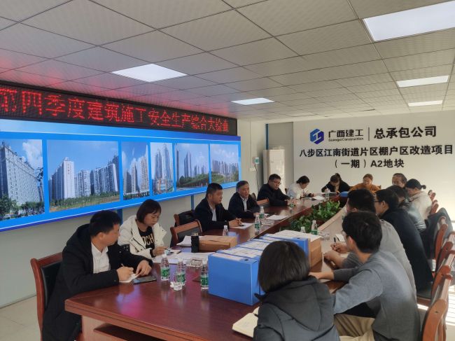 1608175178897212.jpg 【张总】到陇南八步区江南街路片区棚户区刷新项目(一期)A2地块查抄.jpg