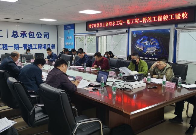 验收会现。ńㄍ迹.jpg