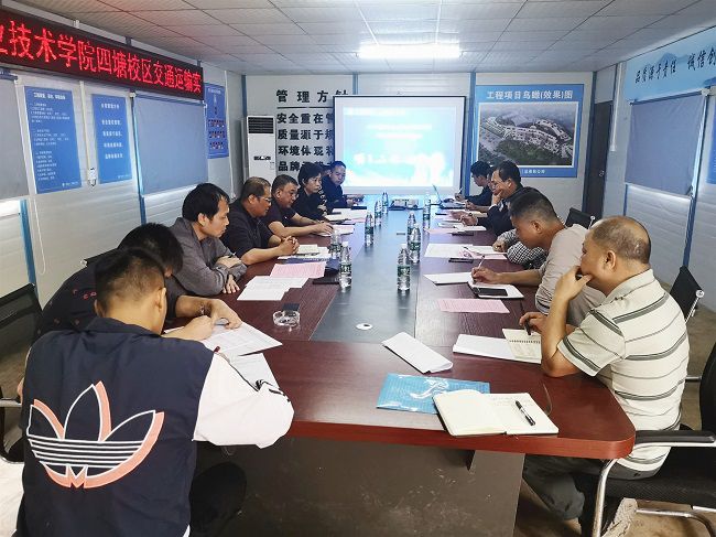 会议现场。（建图）周煜川摄.jpg