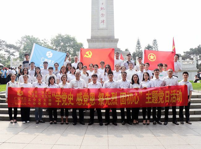 参与活动的职工合影。杨钰摄。（建图）.jpg