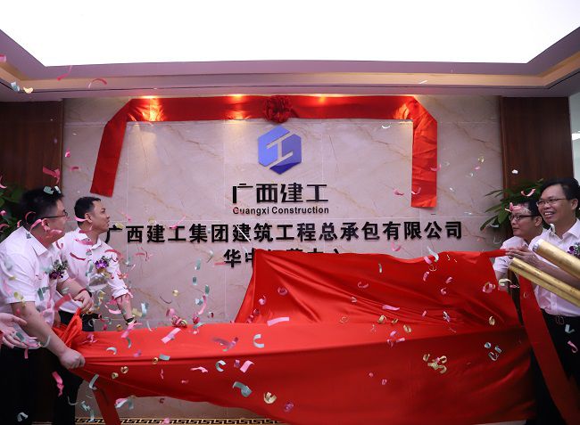 揭牌现。ńㄍ迹.jpg