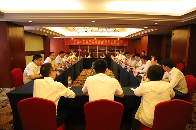 座谈会现。ńㄍ迹.jpg