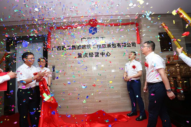 揭牌典礼（建图）.jpg