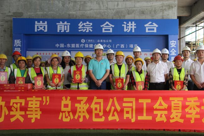 公司送清冷。杨桂峰摄（建图）.jpg