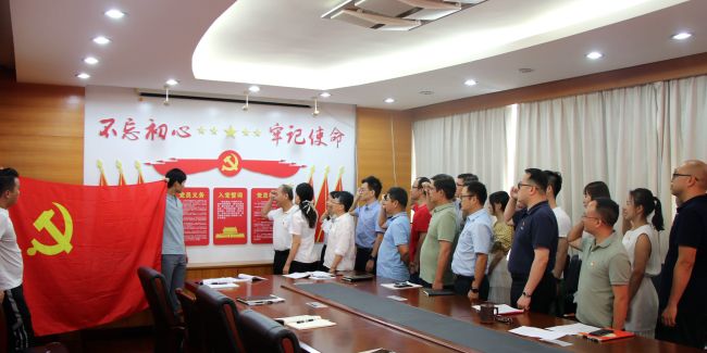 沉温入党誓词。王平顶山  摄.jpg