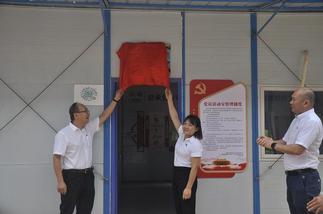 揭牌现场。王瑾贞 摄（建图）.jpg