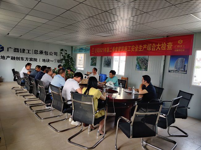 会议现场。杨康 摄（建图）.jpg