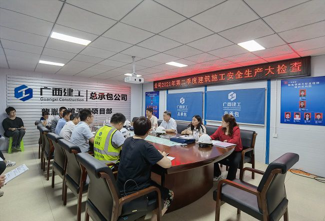 张强在龙胤银滩天机项目召开安全查抄总结会。李玲玲 摄（建图).jpg
