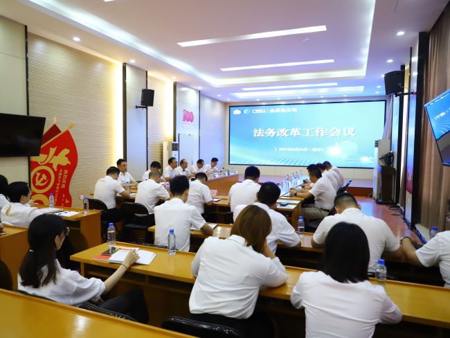 1626421118630415.jpg 会议现场.jpg