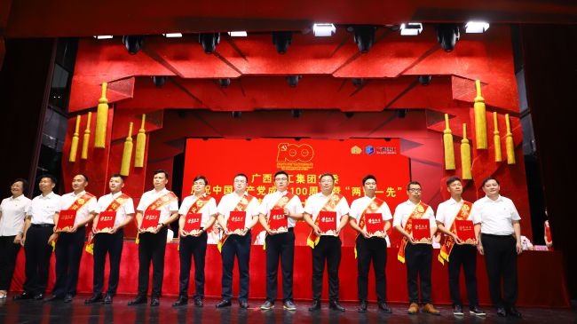 杨祯文（右四）领取“集团公司党委2020年杜着秀共产党员”奖。李立云 摄.jpg